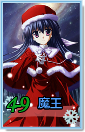 49.png