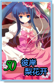 50.png