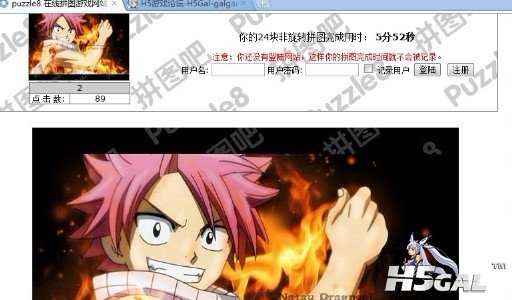 拼图