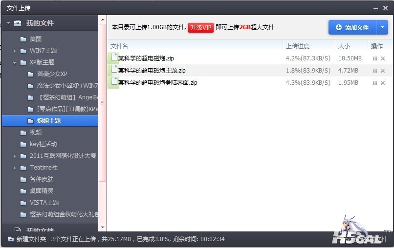 qinchuan.jpg