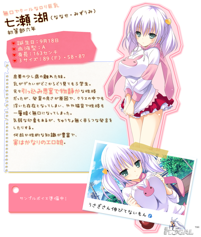 cha_m_03p.png