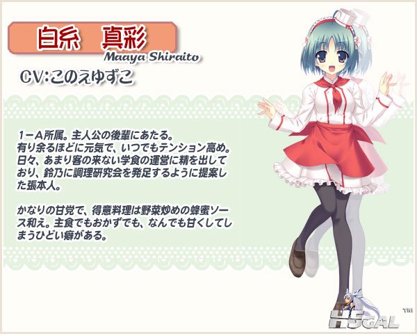 c004_maaya.jpg