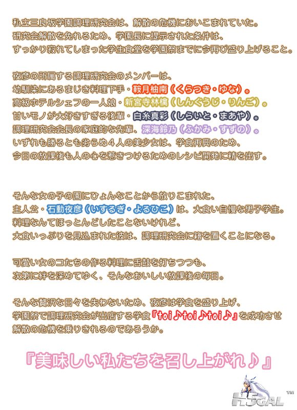 story-image.jpg