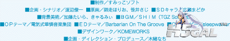 staff.gif