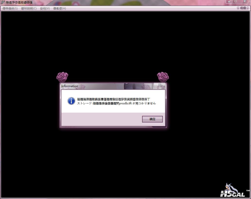 360截图20120104105931846.jpg