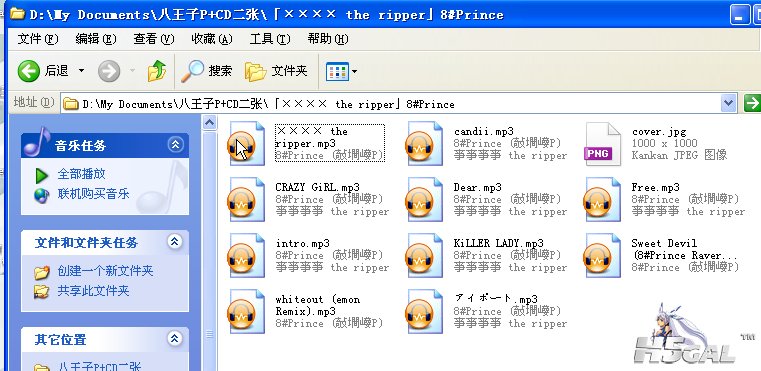 Snap6.jpg