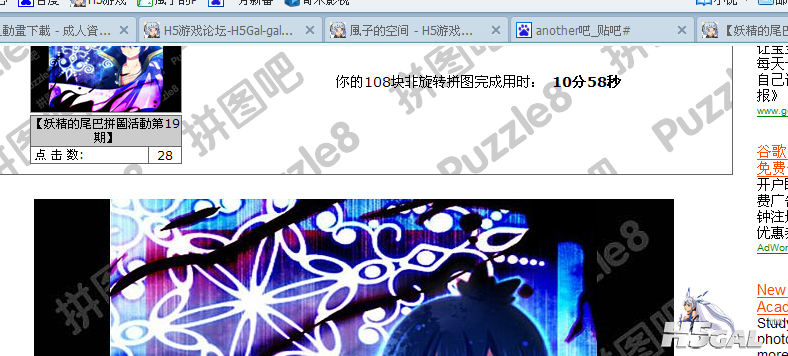 QQ截图20120109083753.png