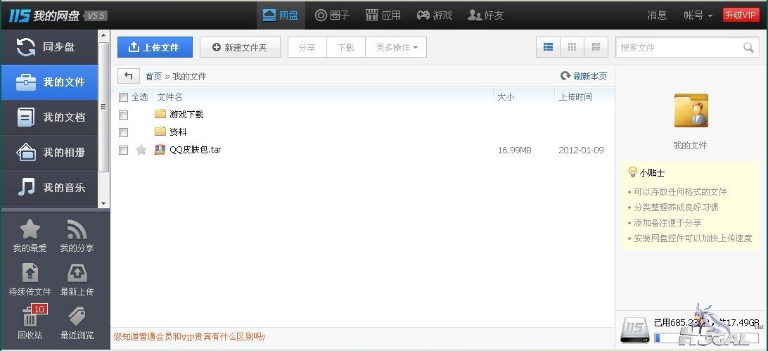 未命名.jpg