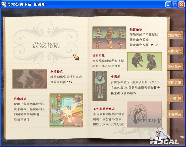 屏捕0109203026001.jpg