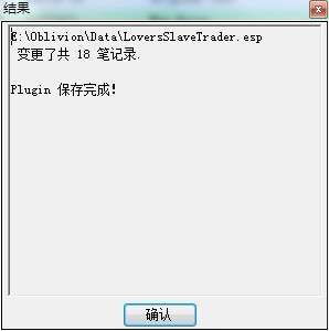 汉化结果