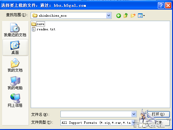 QQ五笔截图未命名.png