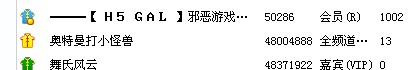 QQ截图20120113003439.jpg