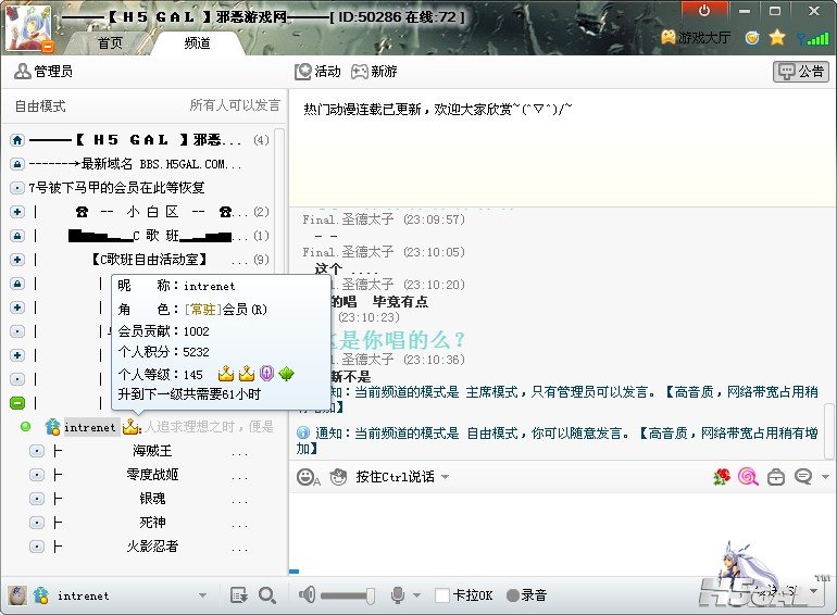 QQ截图20120113004831.jpg