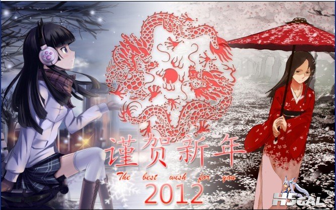 贺年.jpg