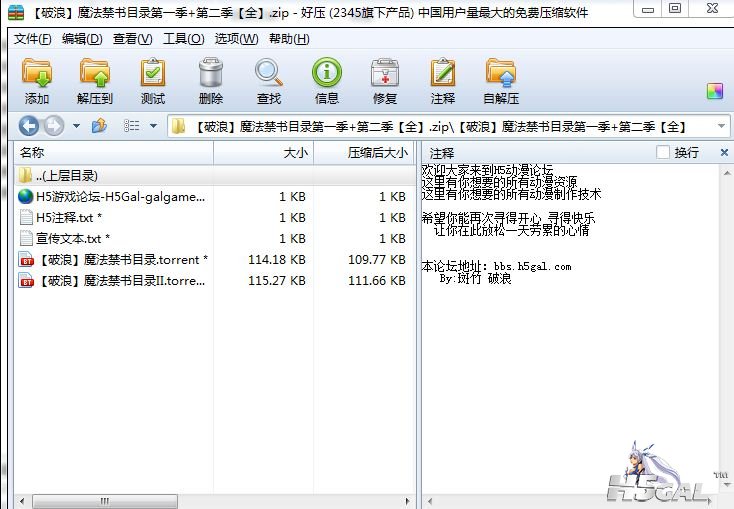 捕获mfjs.JPG