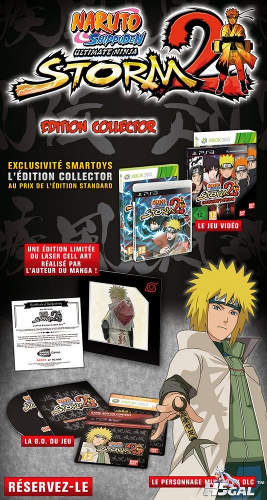 naruto_simu_686_1284.jpg