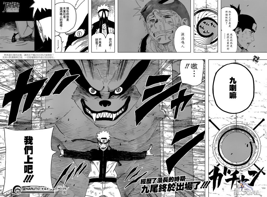 jojo_016_017.jpg