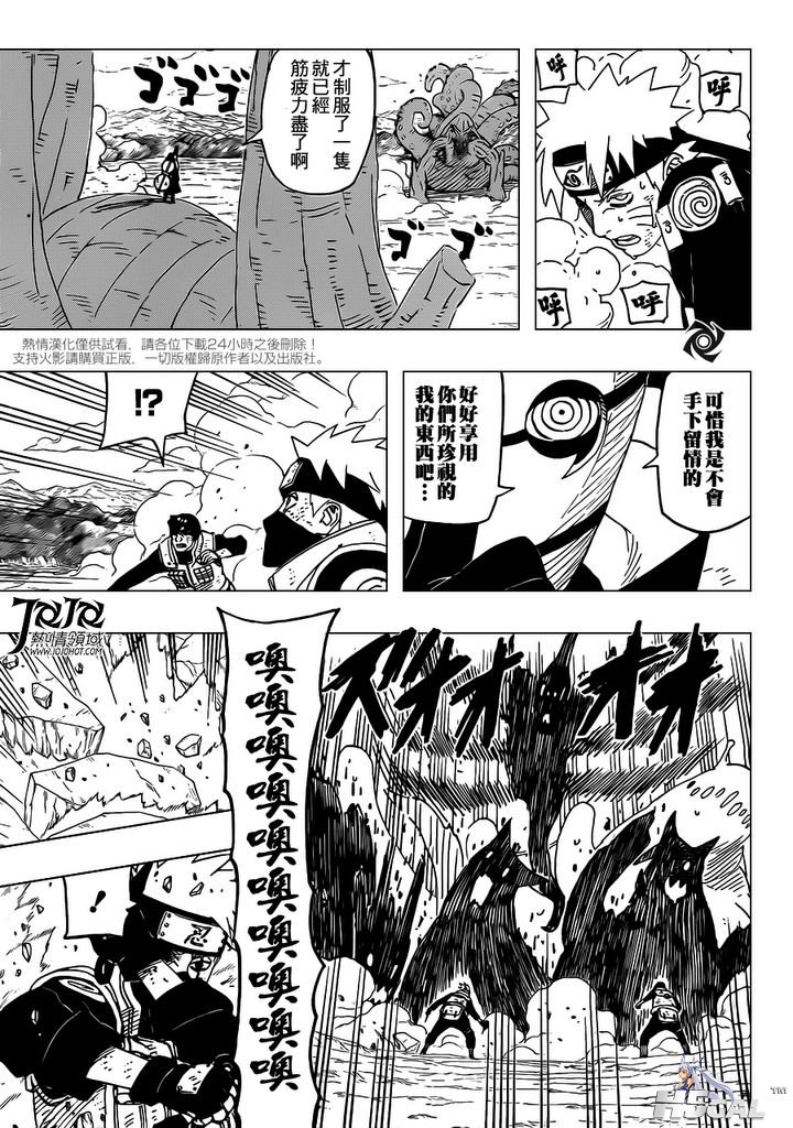 jojo_007.jpg