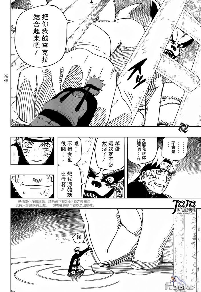 jojo_012.jpg