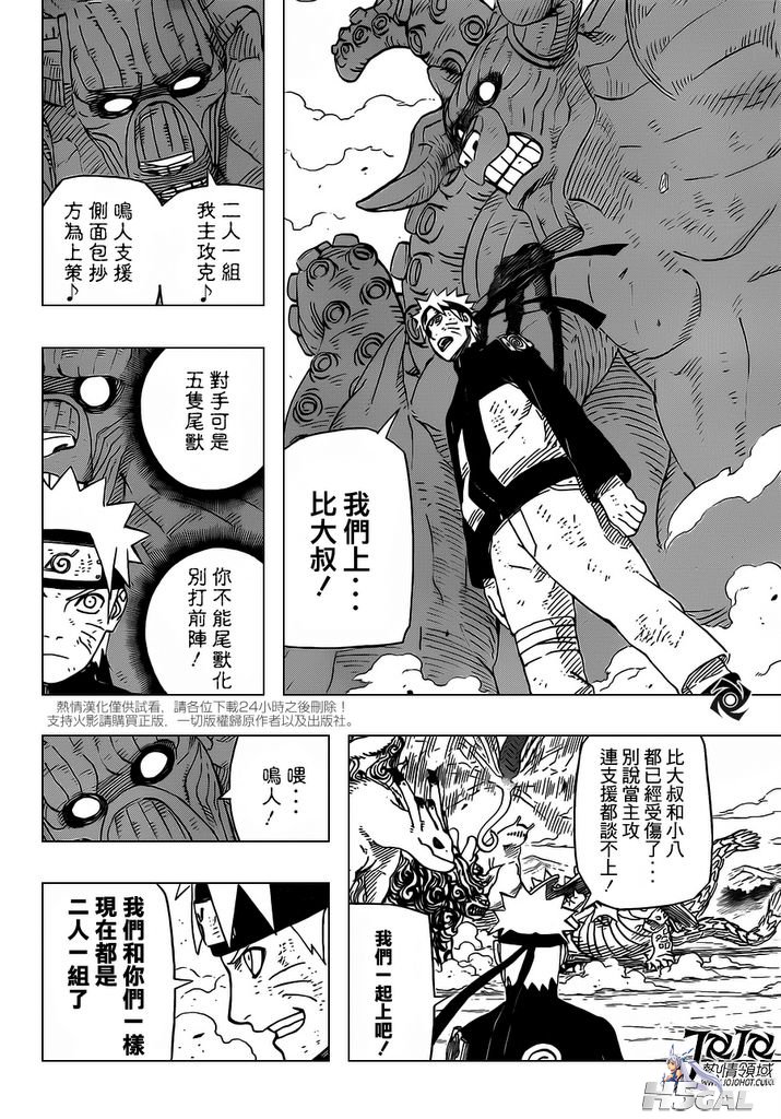jojo_014.jpg
