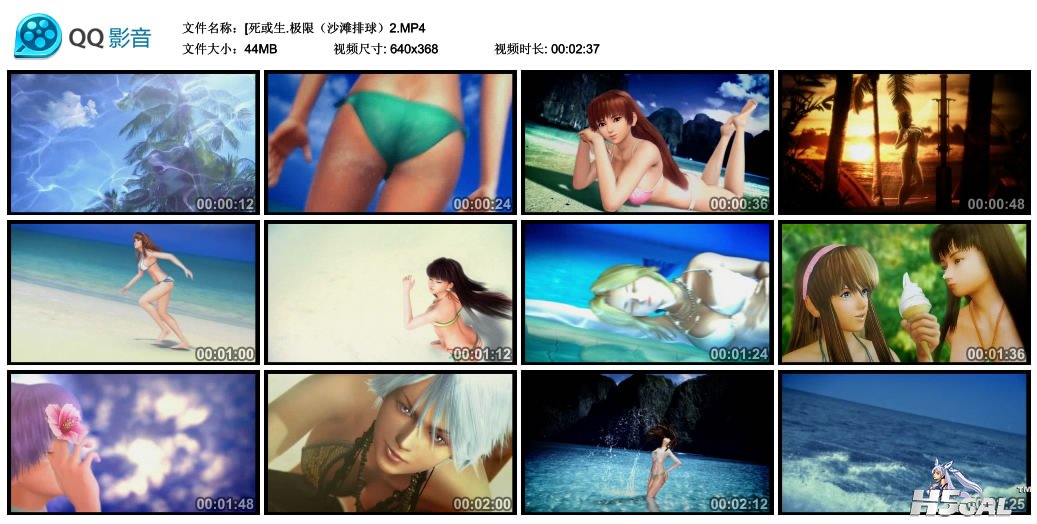 [死或生.极限（沙滩排球）2.MP4_thumbs.jpg