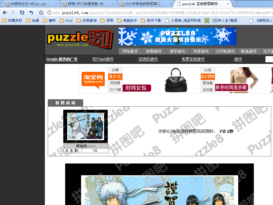 QQ截图20120125182008.png