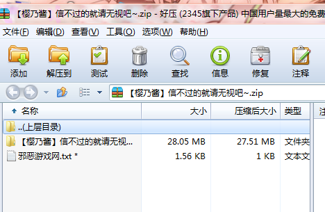 QQ截图未命名1.png