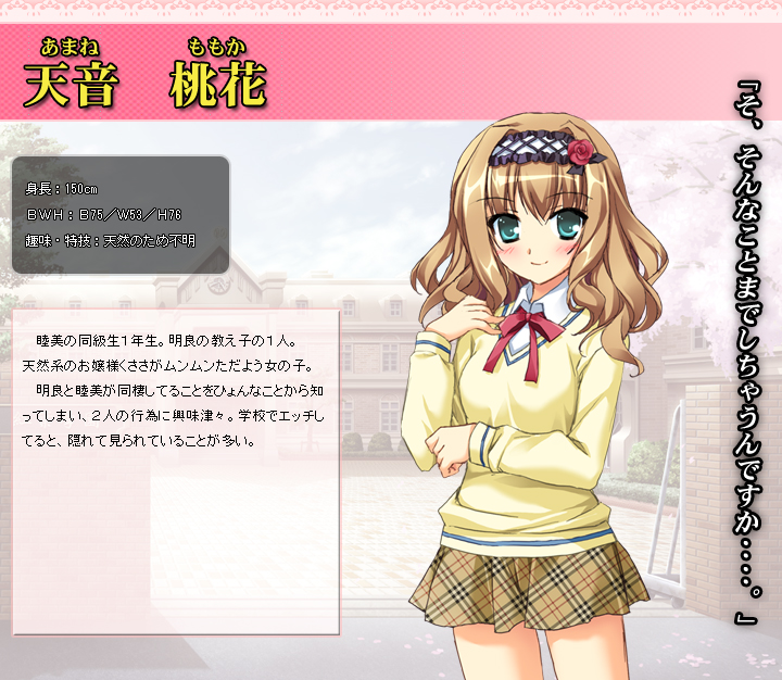 chara03a.jpg