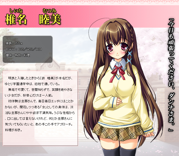 chara01a.jpg