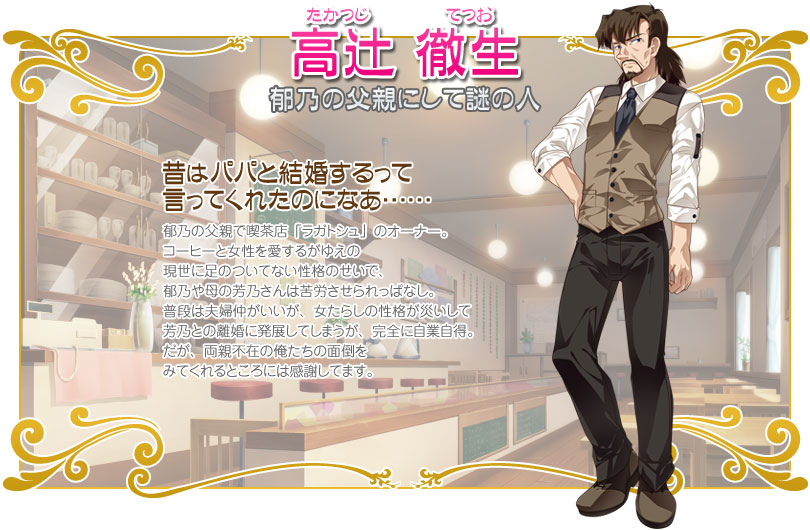 chara_bg10.jpg