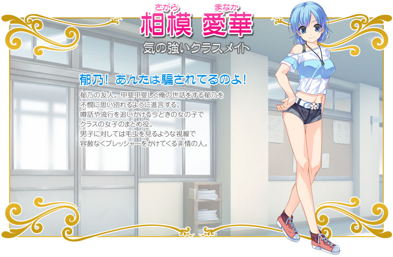 chara_bg08.jpg