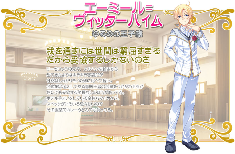 chara_bg07.jpg