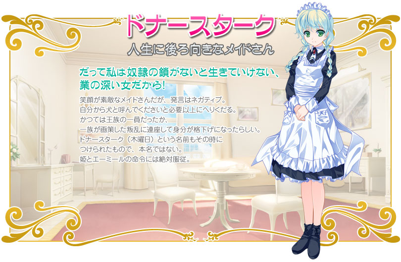 chara_bg06.jpg