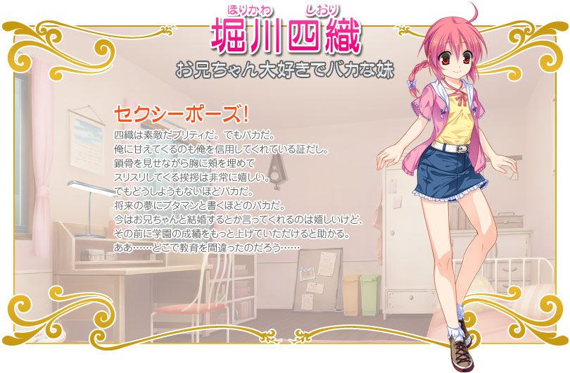 chara_bg03.jpg