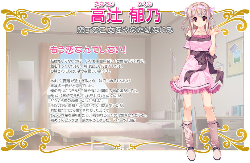 chara_bg02.jpg