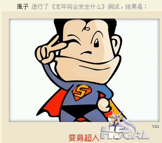 QQ截图20120129223408.png