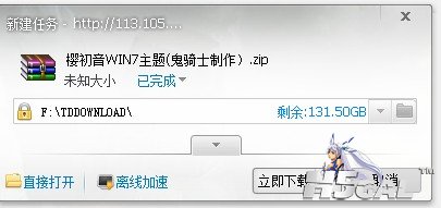 QQ截图20120130102000.jpg
