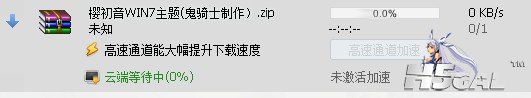 QQ截图20120130102017.jpg