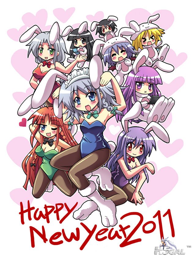 Happy New Year 2011.jpg