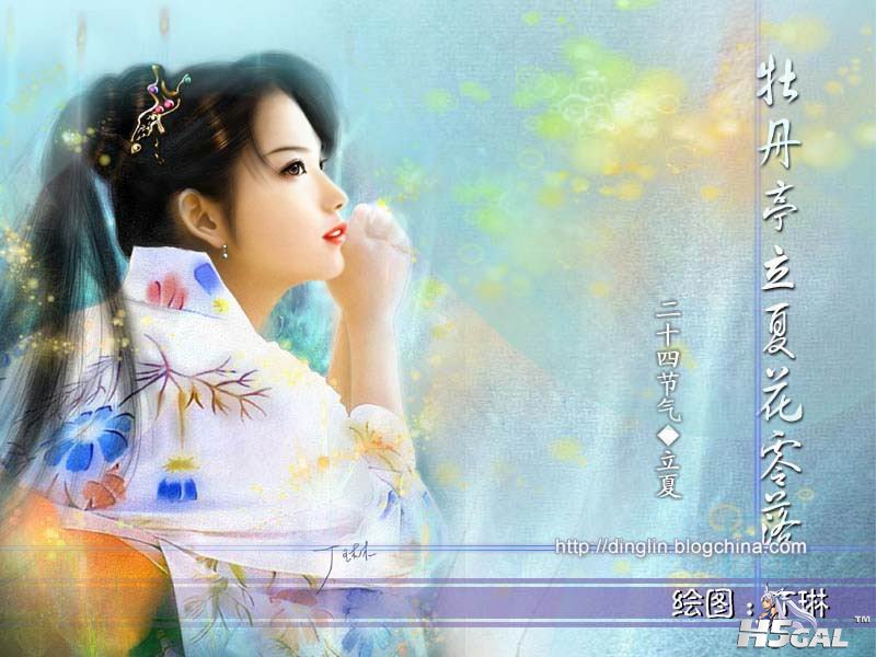 7立夏.JPG