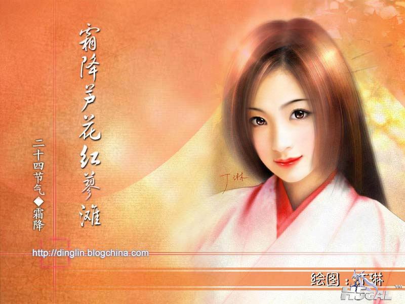 18霜降.JPG