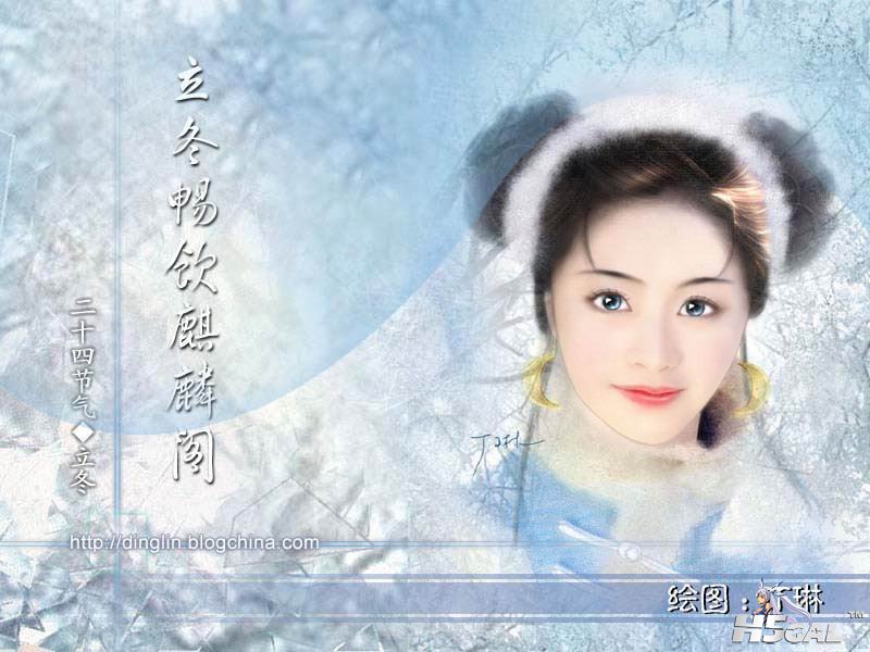 19立冬.JPG