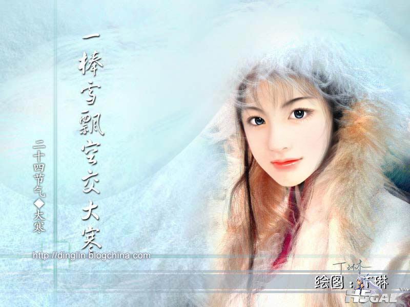 24大寒.JPG