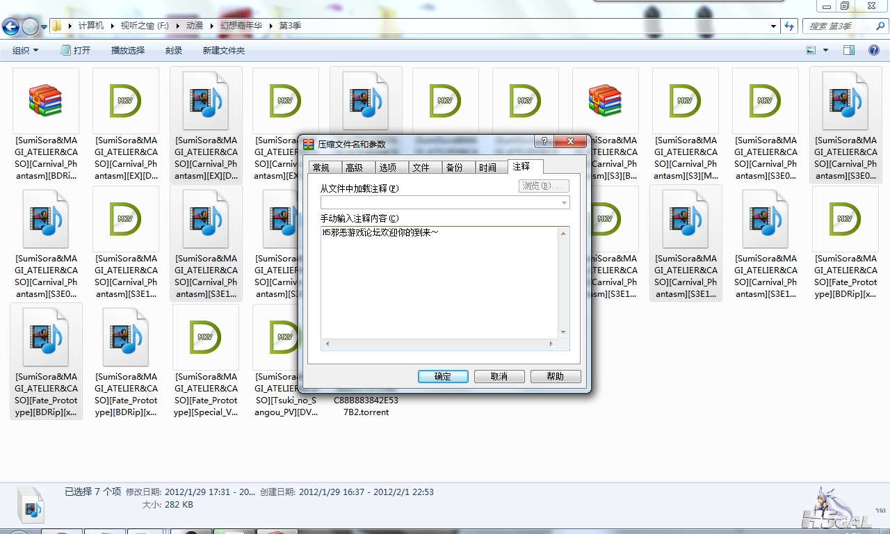 QQ截图20120202095127.png