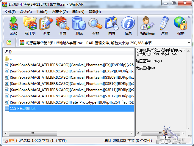QQ截图20120202095858.png