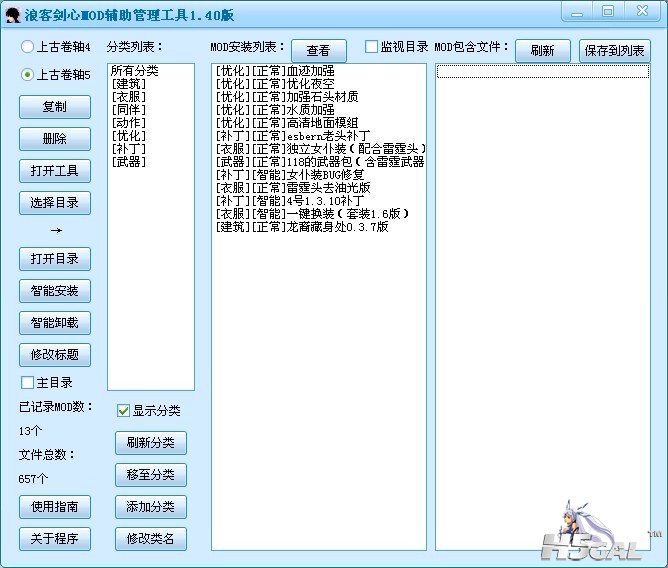 界面.jpg