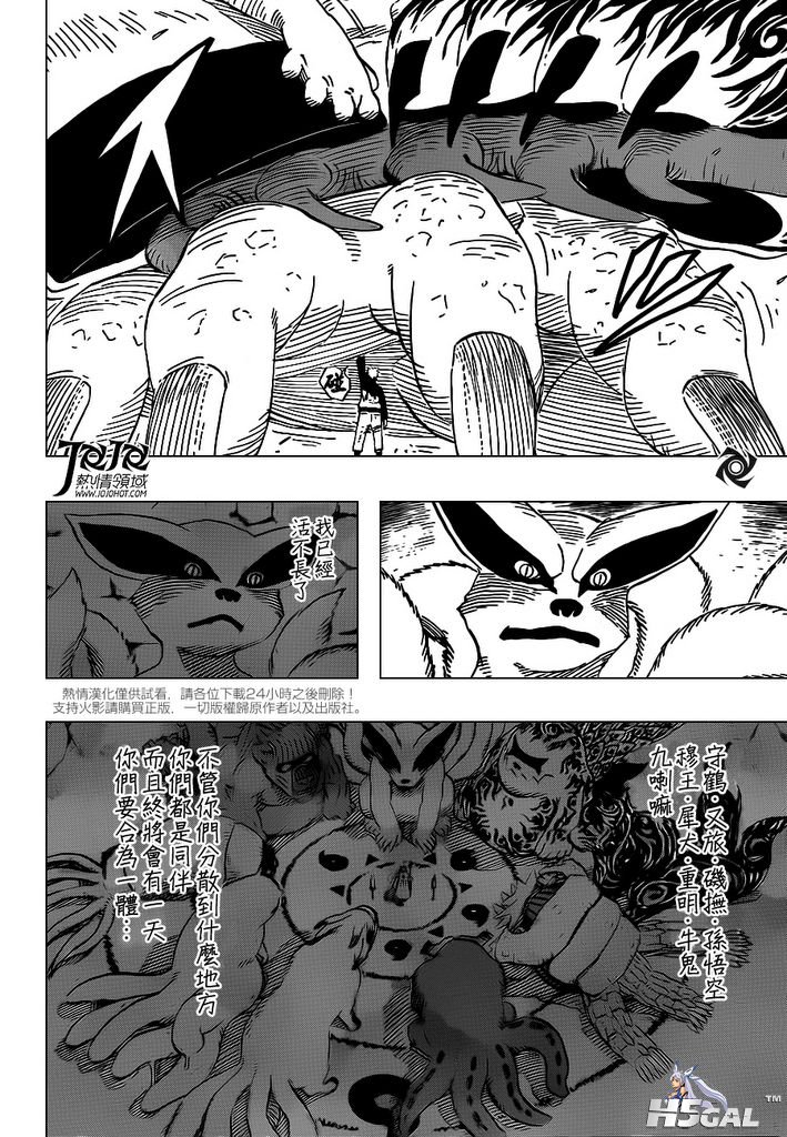 jojo_012.jpg