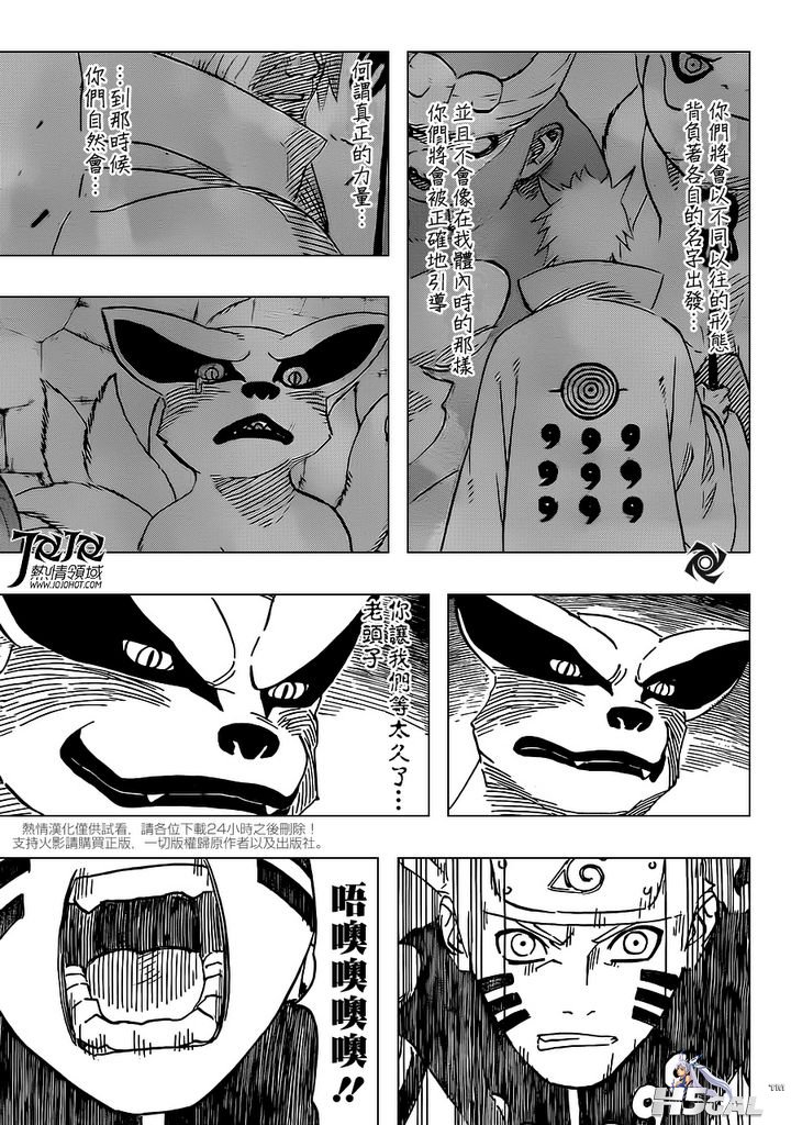 jojo_013.jpg