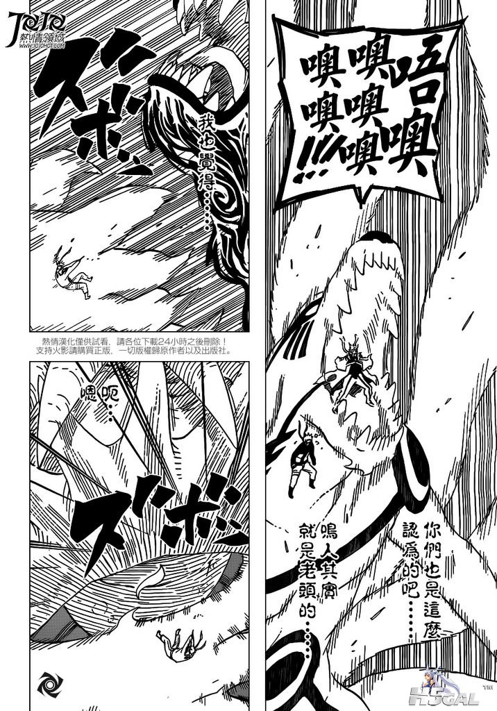 jojo_014.jpg