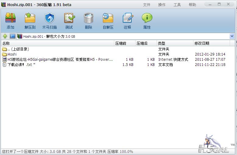 QQ截图20120202192335.jpg
